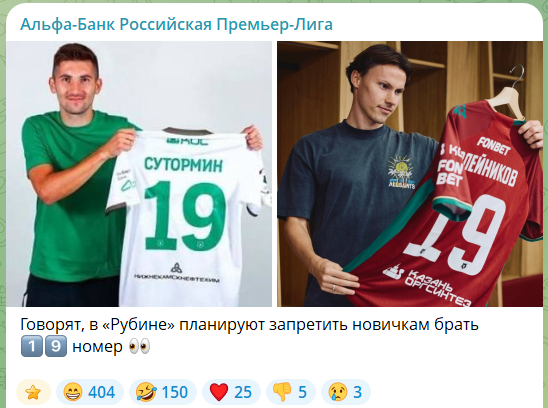 
        ЦСКА увёл Олейникова из-под носа "Рубина". Хотя казанцы уже представили новичка
	