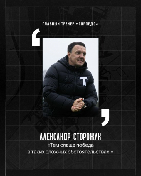 
        Новый спектакль нижегородских "галактикос" и осечка "Урала" на своём поле. Обзор 13-го тура Первой лиги
	