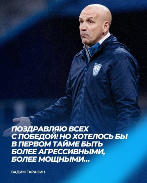 
        Новый спектакль нижегородских "галактикос" и осечка "Урала" на своём поле. Обзор 13-го тура Первой лиги
	